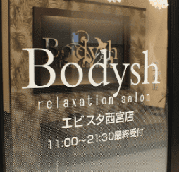 Bodysh エビスタ西宮店